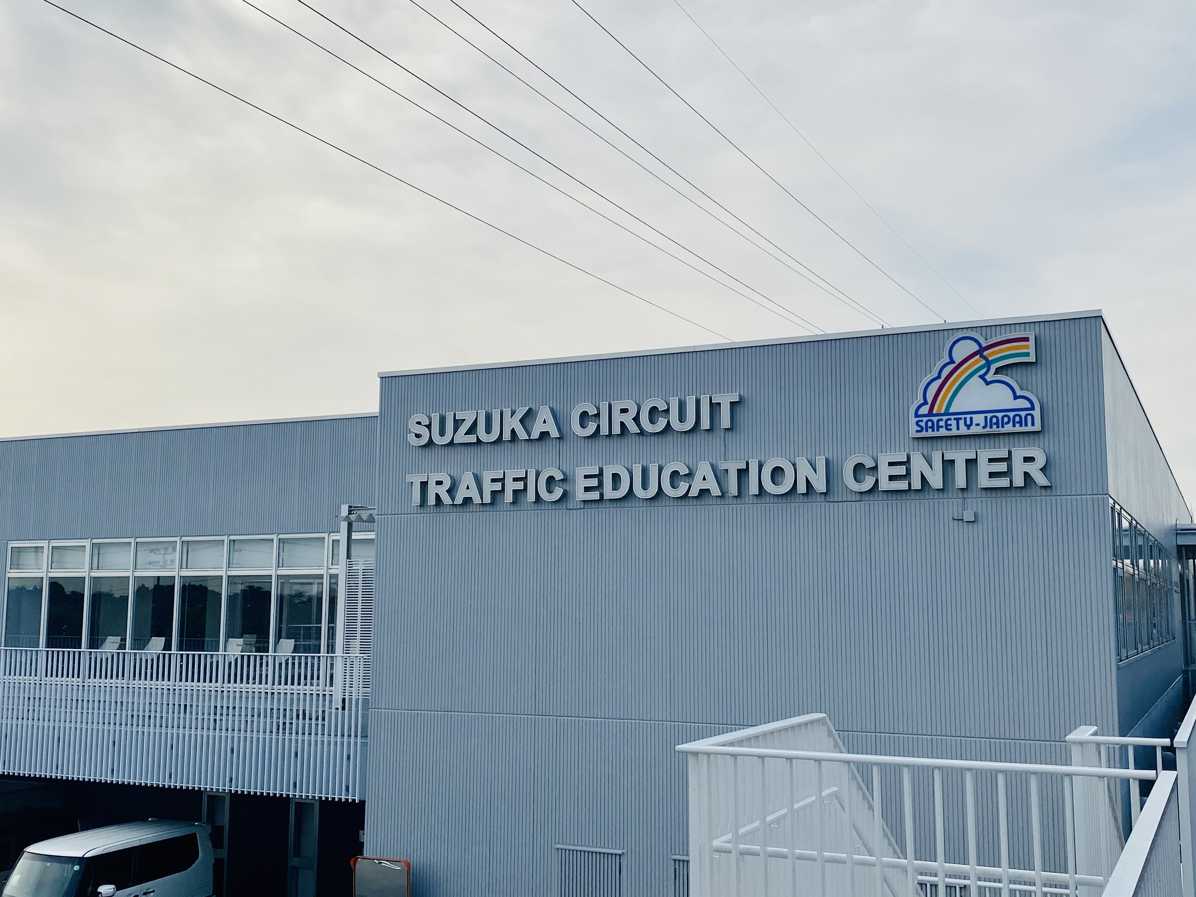 Suzuka Traffic Education Center (STEC)